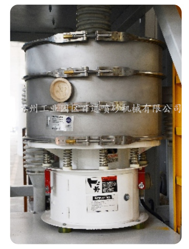 BT-CNC2536五轴数控喷丸机4.jpg