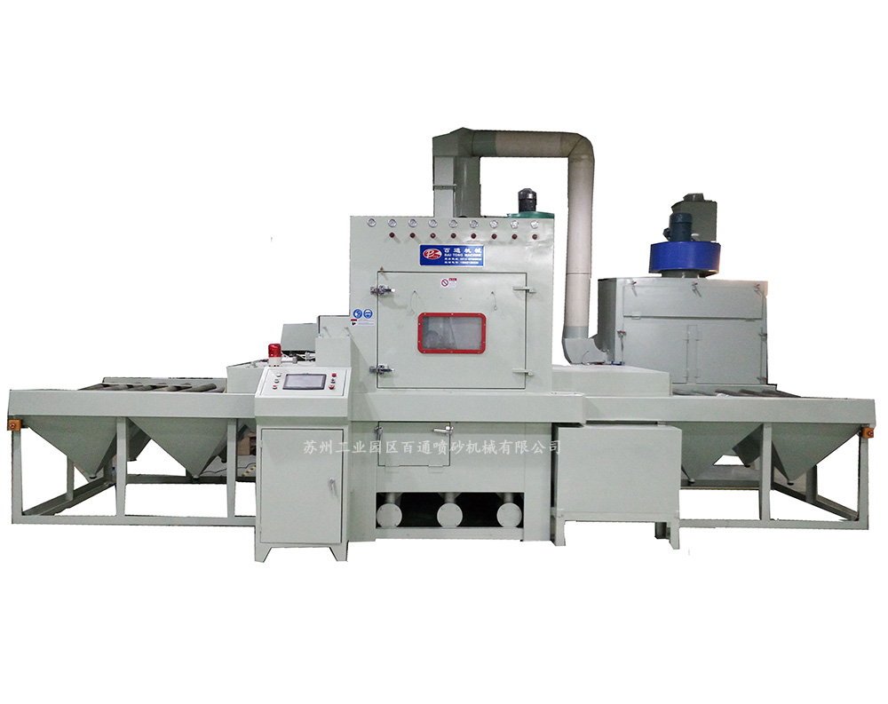 BT-GT-1521-8-GF自动滚筒输送双面喷砂机1.jpg