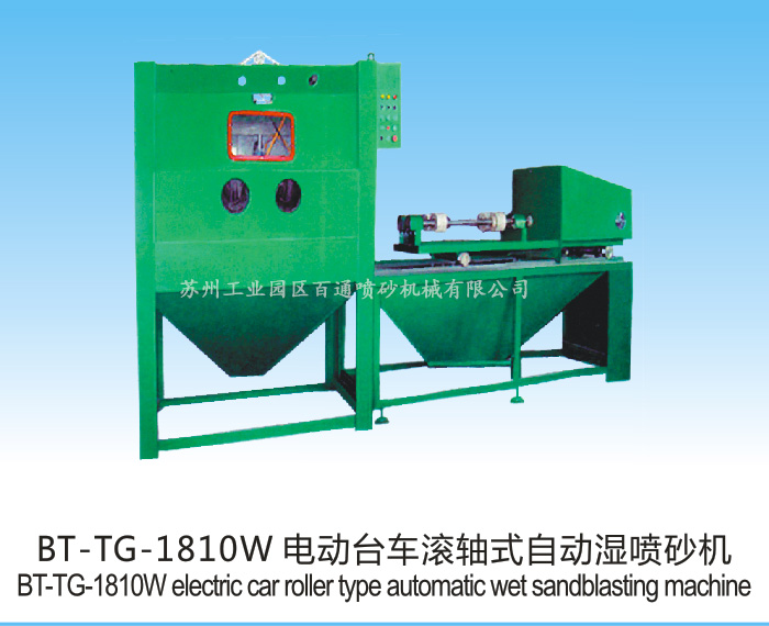 TG-1810W.jpg