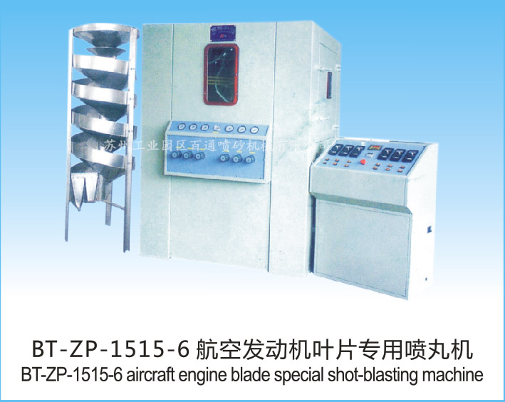 ZP-1515-6.jpg