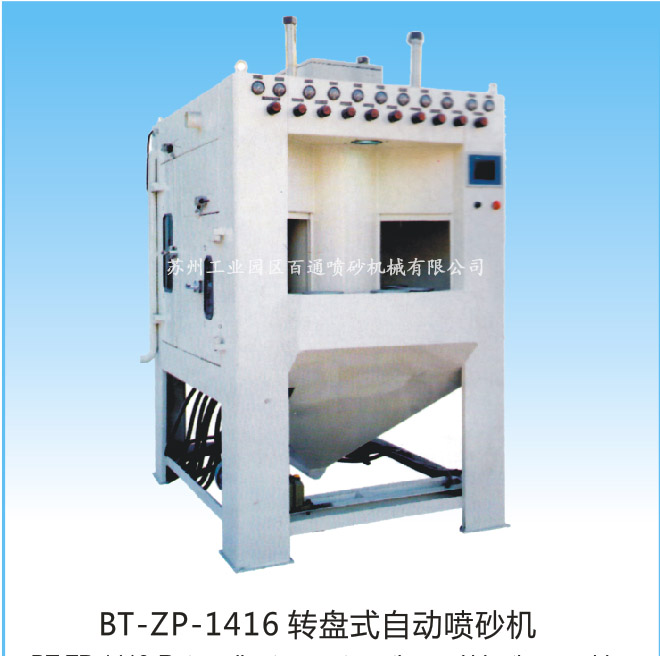 ZP-1416.jpg ZP-1416.jpg